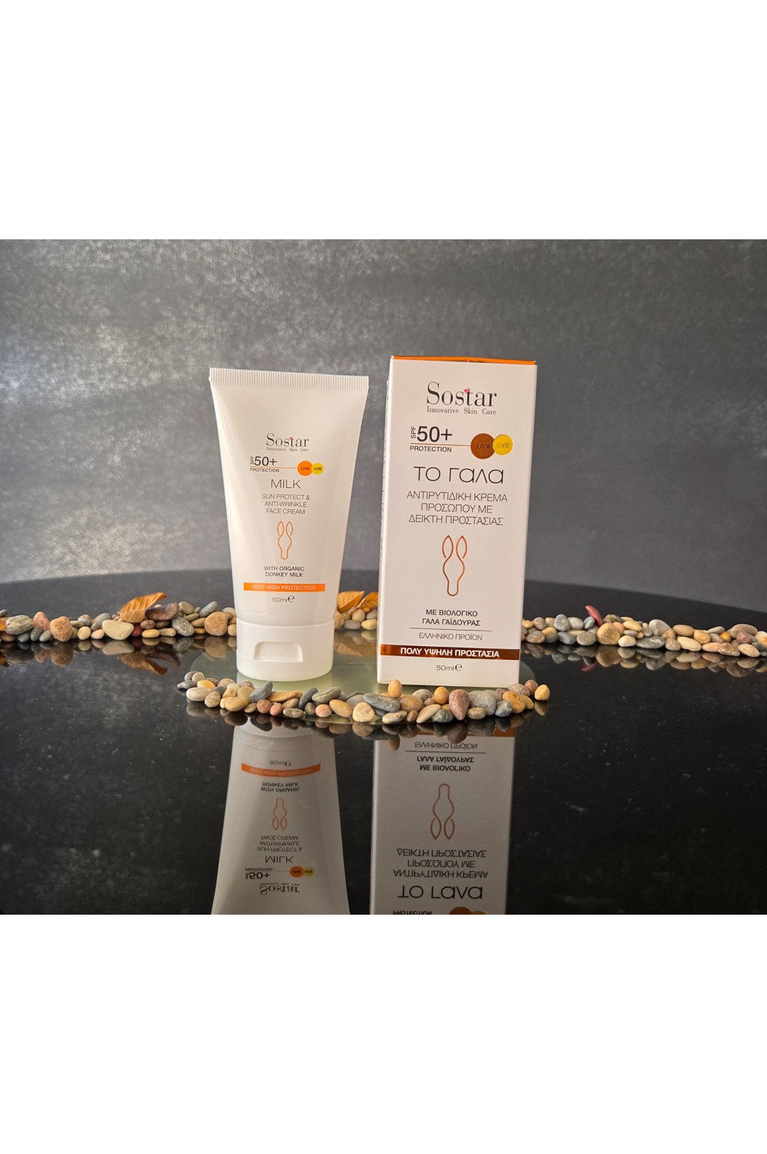 Αντιρυτιδική κρέμα ημέρας spf 50 με βιολογικό γάλα γαϊδούρας