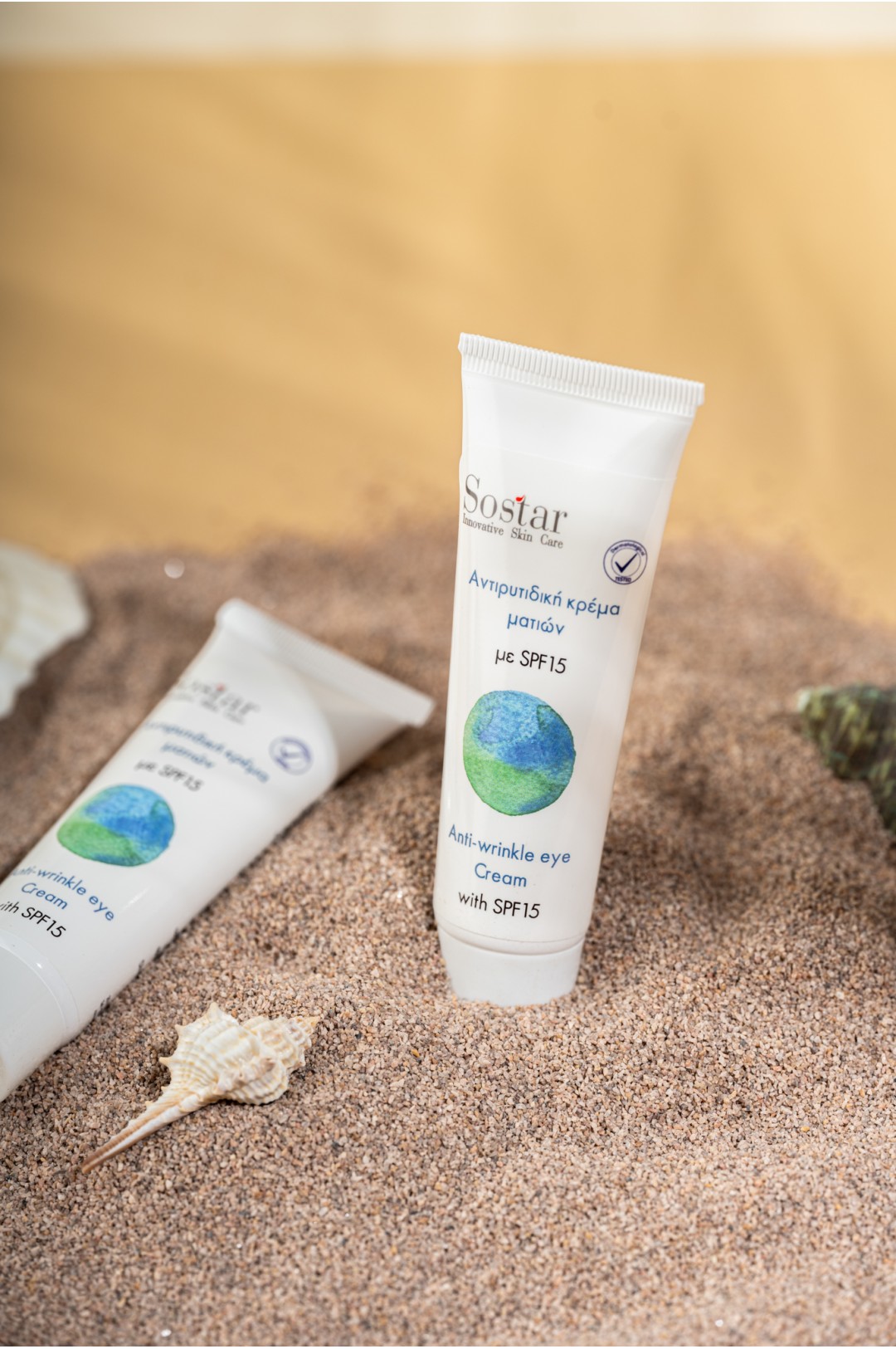 Αντιρυτιδική κρέμα ματιών με SPF15 