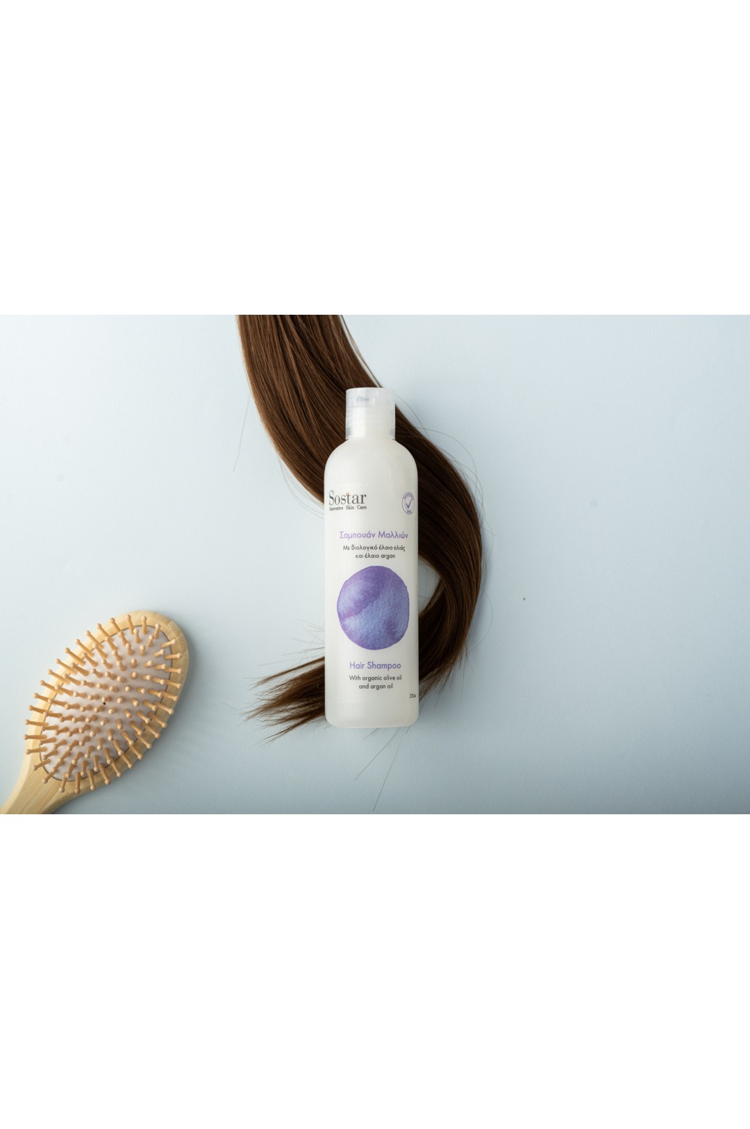 Σαμπουάν με έλαιο argan 250ml