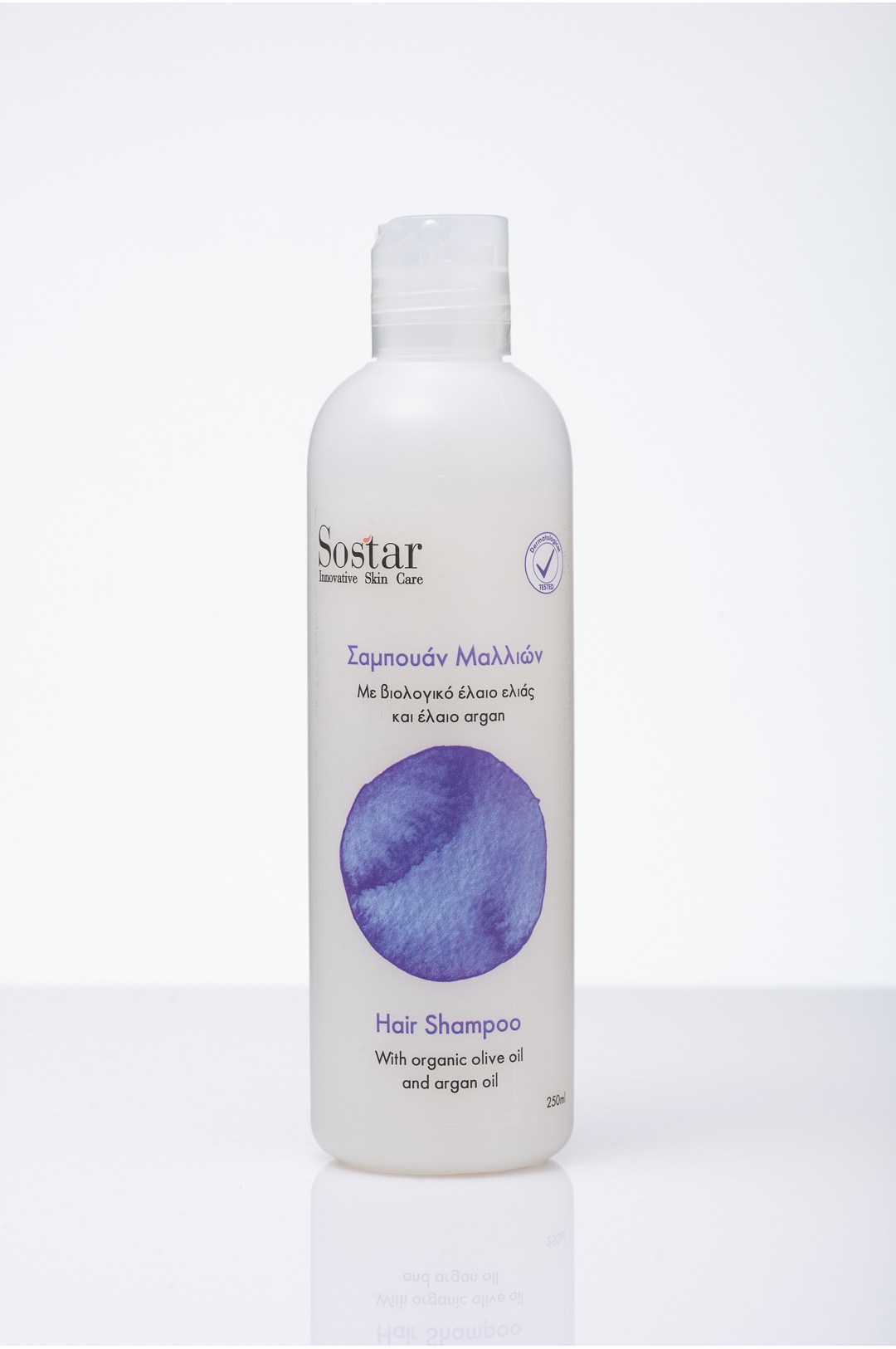 Σαμπουάν με έλαιο argan 250ml